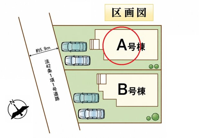 仲介手数料無料　伊奈町栄４丁目20　新築住宅　全２棟の区画図