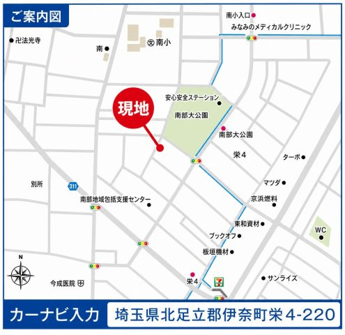 仲介手数料無料　伊奈町栄４丁目20　新築住宅　全２棟の地図|伊奈町栄４丁目220付近