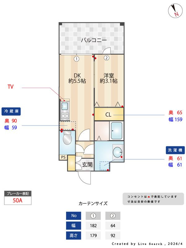 Live Casa県庁前の間取り