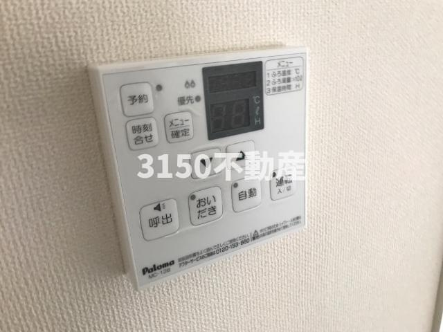 レガーレの洗面所|洗髪洗面化粧台