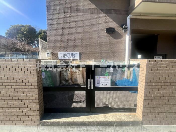 フジ・ヴェール毘沙門堂のその他共用部分|ゴミ捨て場