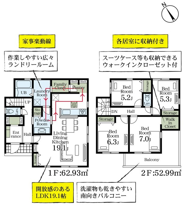 Livele Garden.S　深谷上野台第25の間取り|図面と現況が異なる場合、現況を優先とします。