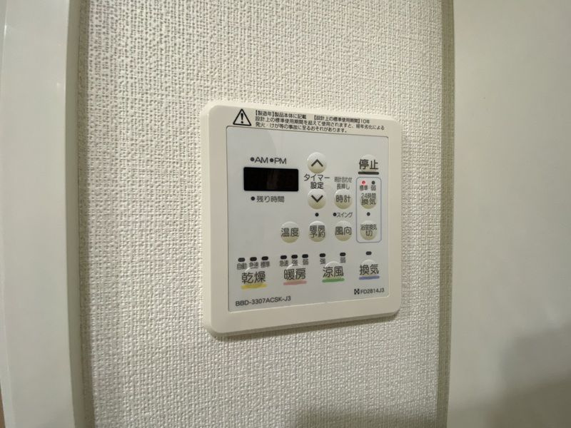 アビターレエクセラの設備