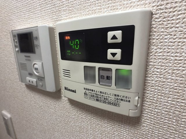 コスモ ガーデンのセキュリティ|セキュリティ、追い焚き