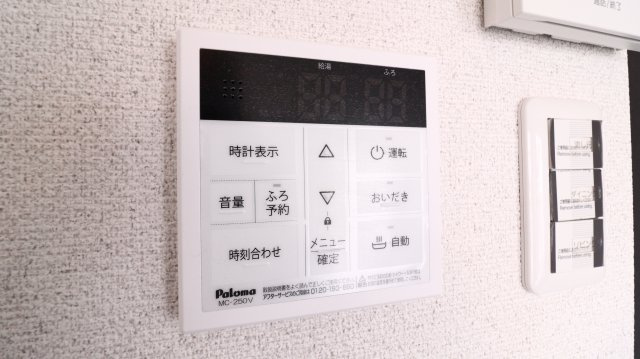 ときわ塩屋レクランのその他