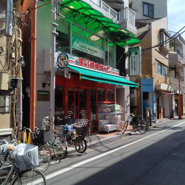 まいばすけっとイオンまで336m