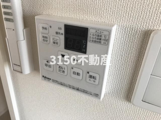 レガーレのその他|給湯リモコン（イメージ）