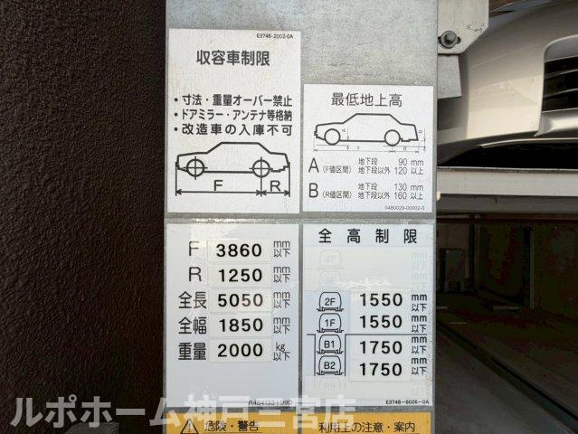 S-RESIDENCE神戸磯上通のその他共用部分