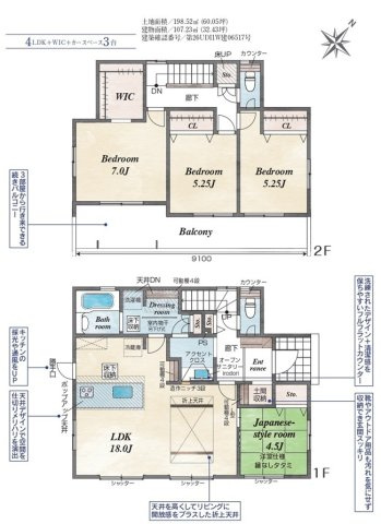 【仲介手数料無料】新築戸建　深谷市桜ヶ丘12-4（全1棟）の間取り