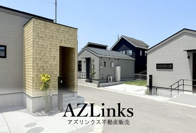 千葉市緑区高田町