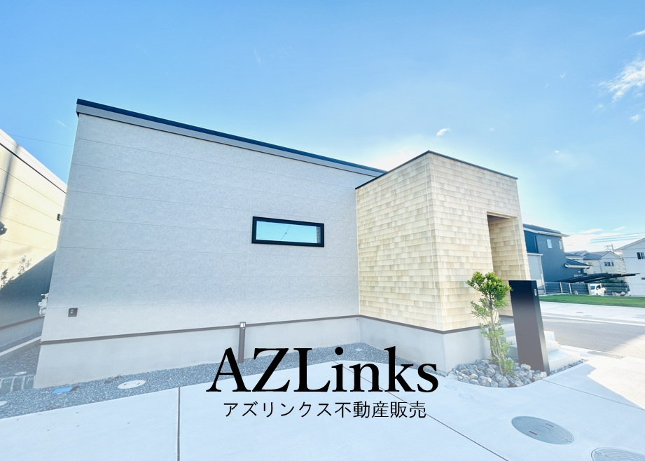 千葉市緑区高田町