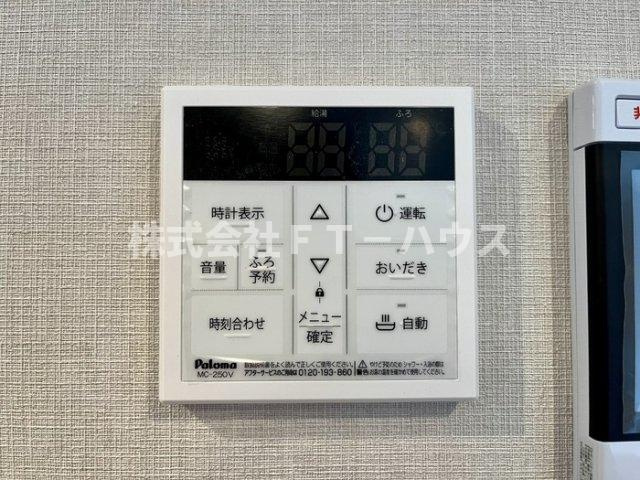 Win　Deer　西船橋の設備|給湯リモコン