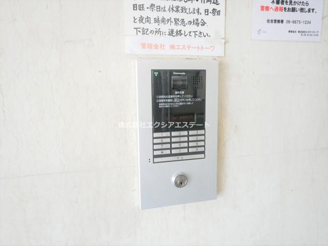 カワデンエミネンスハイツのセキュリティ