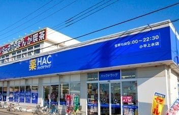 ベルフラワー恋ヶ窪のその他