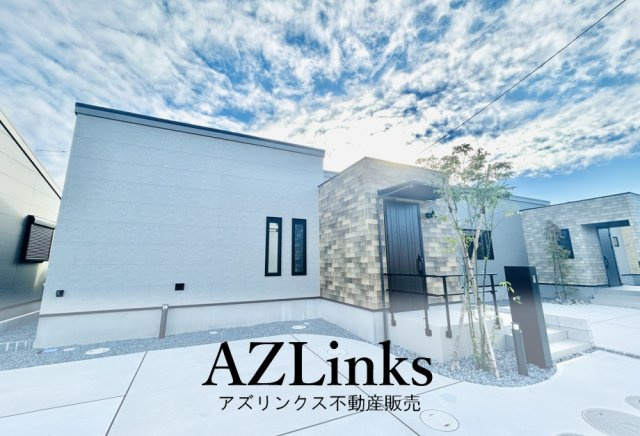 千葉市緑区高田町