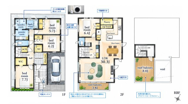 【間取り】 | 弦巻５（桜新町駅） 新築戸建て