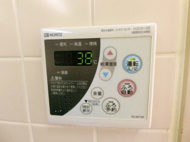 豊島区池袋３丁目の賃貸マンションのその他