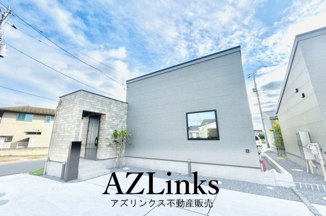 千葉市緑区高田町