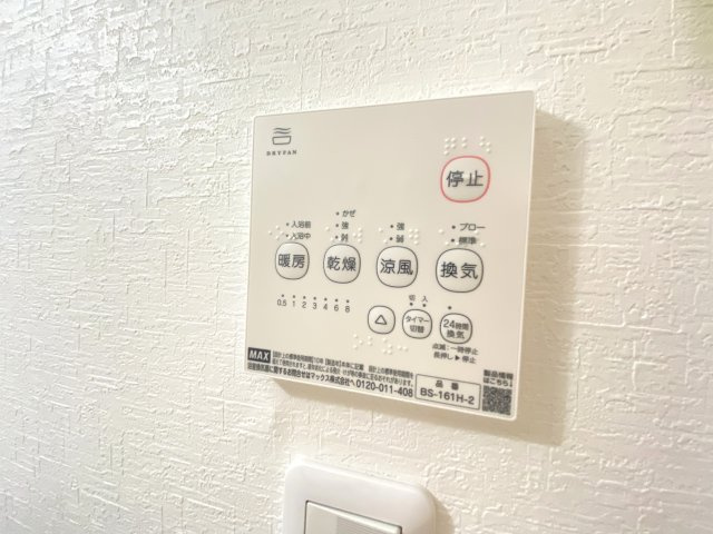 緑区三保町戸建ての浴室|浴室暖房乾燥機付きで、雨の日のお洗濯にも困りません。