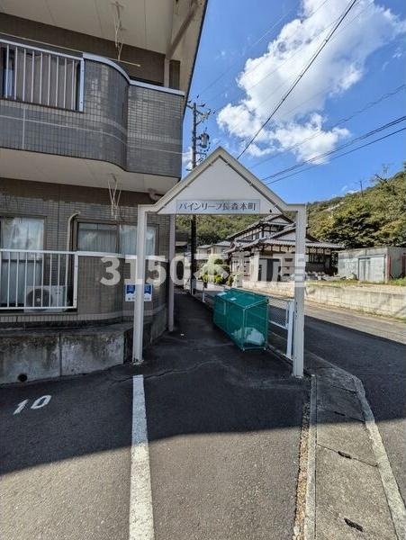 パインリーフ長森本町のエントランス