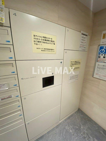 【その他共用部分】MAXIV HY's 南砂町
