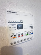 【設備】 | Likes仁戸名町　B棟