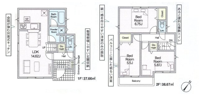 仲介手数料無料　蓮田市緑町２丁目1-6　新築戸建　全１棟のその他|限定１棟です
