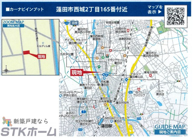 仲介手数料無料　蓮田市西城2丁目165　新築戸建　全１棟の地図|蓮田市西城２丁目165付近