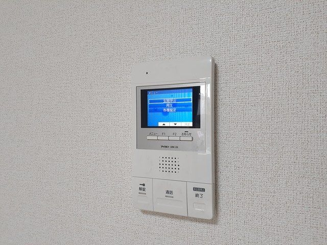 エルドランド・グリーンのセキュリティ