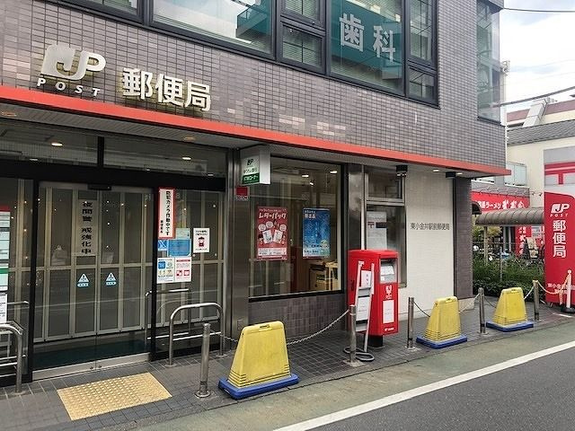 エルドランド・グリーンのその他