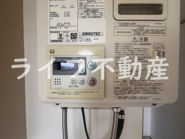 RH小阪の設備