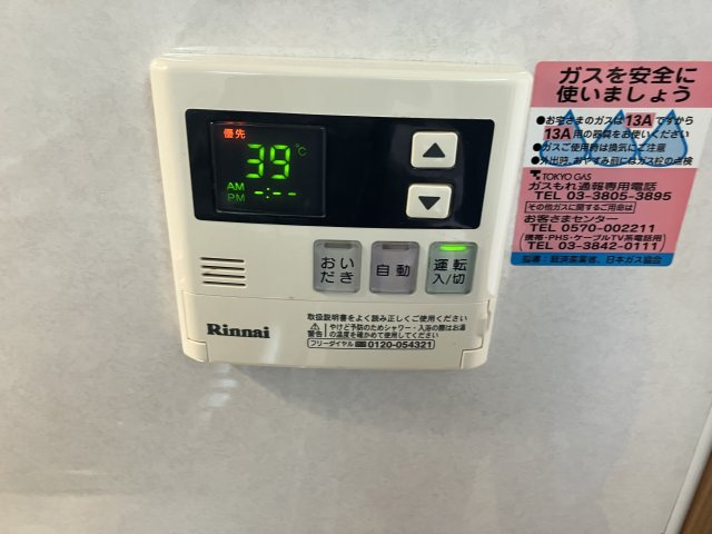 サンフラワーハイツ
