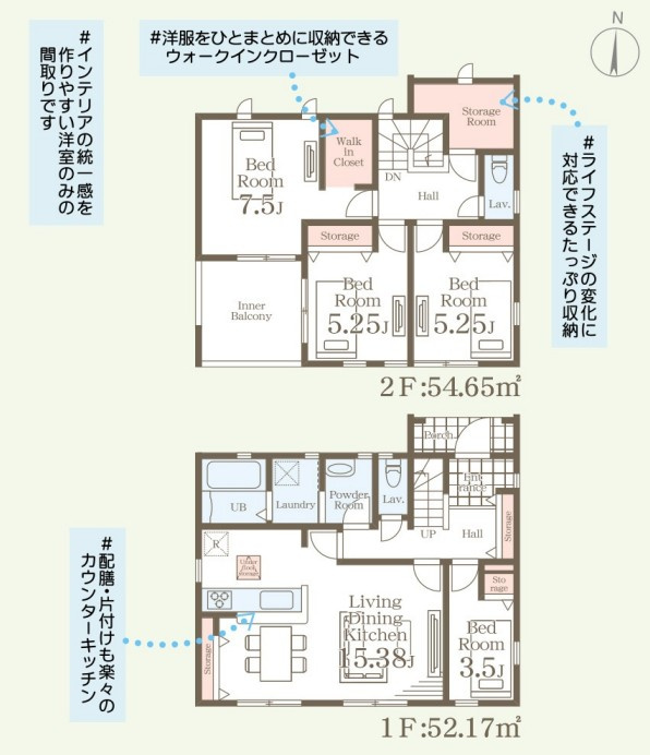 【新築戸建】　いわき市小島町2丁目第2　長期優良住宅の間取り|1号棟の間取りです。ご参照ください