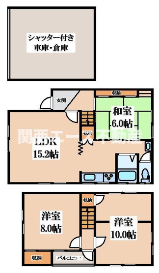【間取り】 | 永和3丁目貸家