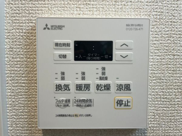 KABAYA Garden HAKATAの設備