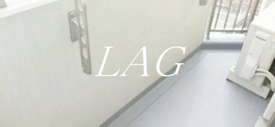 【バルコニー】 | レオーネ綾瀬 | バルコニーです。