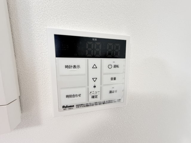 サンフォルテ三木西の設備