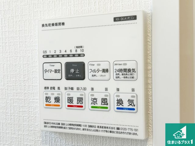 3(土)4(日)現地説明会！◆泉北郡忠岡町忠岡南　新築一戸建ての居間・リビング|シンプルなリビングは、観葉植物等のインテリアを楽しめますね！パパ好みにも、ママ好みにも家具次第で雰囲気を変えることができます！