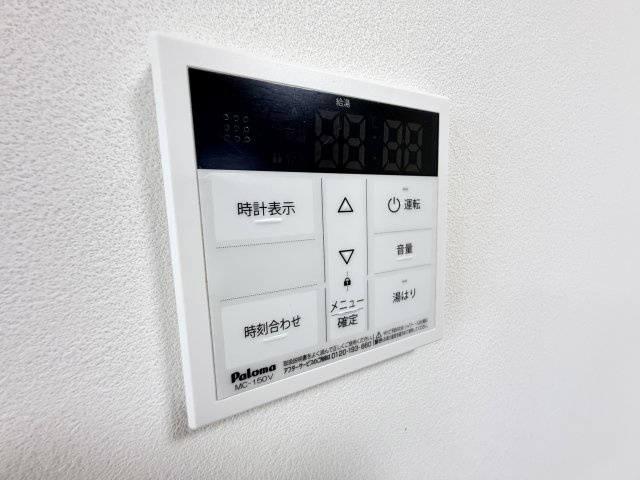 サンフォルテ三木西の設備