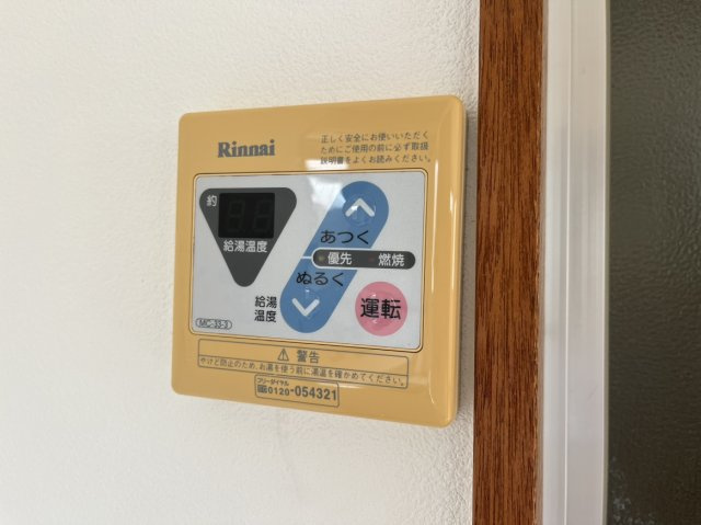 【その他】