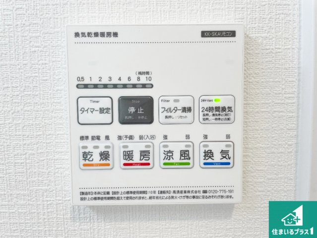 三島郡島本町広瀬　新築一戸建ての居間・リビング|シンプルなリビングは、観葉植物等のインテリアを楽しめますね！パパ好みにも、ママ好みにも家具次第で雰囲気を変えることができます！