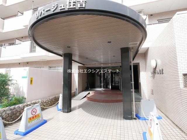 リバージュ住吉のエントランス