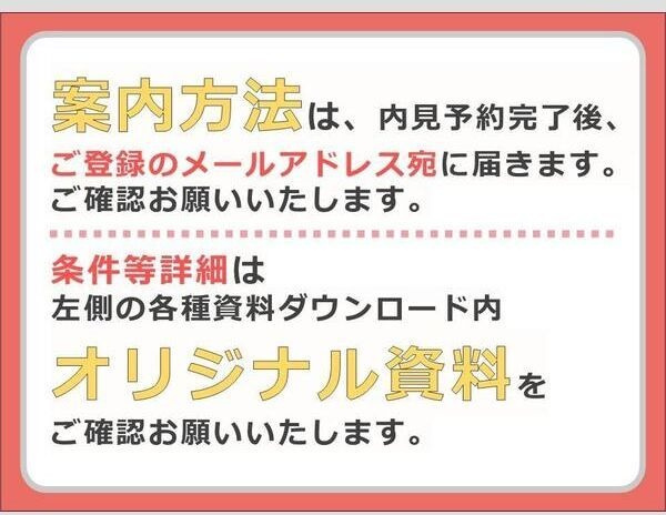 おおきにオタロードビルのその他
