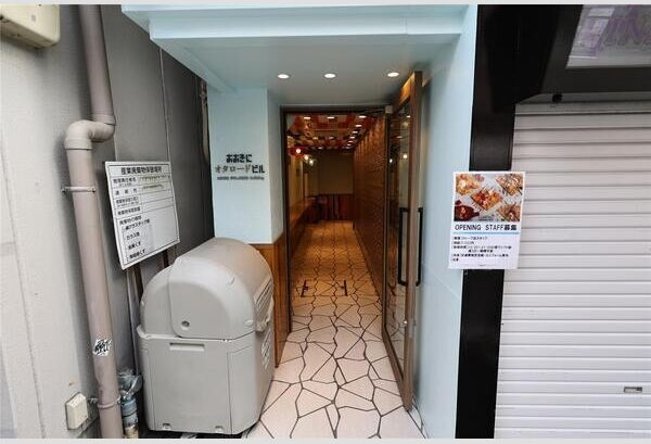 おおきにオタロードビルのその他