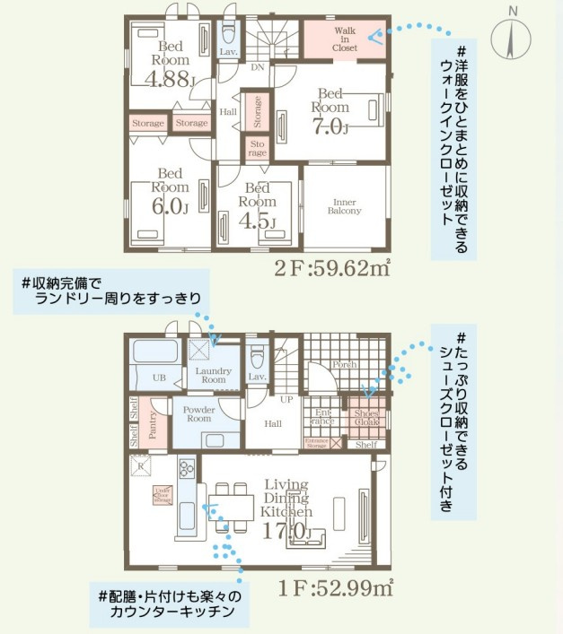 【新築戸建】　いわき市小島町2丁目第2　長期優良住宅の間取り|2号棟の間取りです。ご参照ください