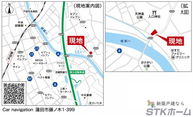 仲介手数料無料　蓮田市藤ノ木１丁目399　新築戸建　全３棟の地図|蓮田市藤ノ木１丁目399付近