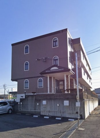 ロイヤルプライベートマンションの外観