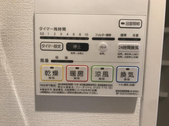 カルム海神の設備