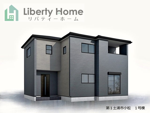 第1土浦市小松　新築戸建　1号棟