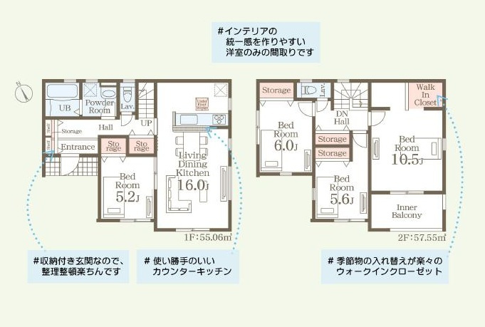 第1土浦市小松　新築戸建　1号棟の間取り